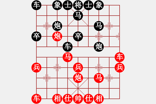 象棋棋譜圖片：重慶銅梁鷗鵬杯第八輪第三臺：四川趙攀偉 先勝 渝中陳 穎 - 步數(shù)：30 