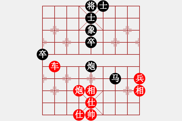 象棋棋譜圖片：重慶銅梁鷗鵬杯第八輪第三臺：四川趙攀偉 先勝 渝中陳 穎 - 步數(shù)：90 