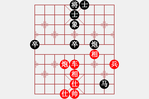 象棋棋譜圖片：重慶銅梁鷗鵬杯第八輪第三臺：四川趙攀偉 先勝 渝中陳 穎 - 步數(shù)：99 