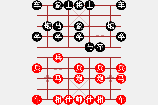 象棋棋譜圖片：六8 宜興陳吉領(lǐng)先勝溧陽狄平川 - 步數(shù)：10 