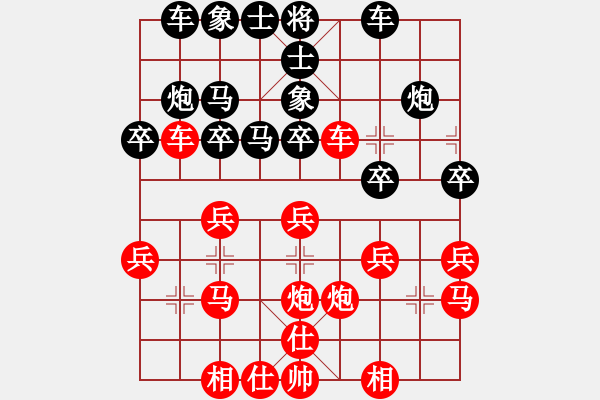 象棋棋譜圖片：六8 宜興陳吉領(lǐng)先勝溧陽狄平川 - 步數(shù)：30 