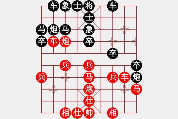 象棋棋譜圖片：六8 宜興陳吉領(lǐng)先勝溧陽狄平川 - 步數(shù)：40 