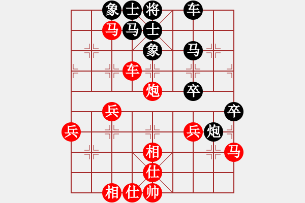 象棋棋譜圖片：六8 宜興陳吉領(lǐng)先勝溧陽狄平川 - 步數(shù)：60 