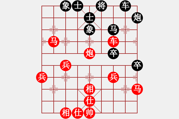 象棋棋譜圖片：六8 宜興陳吉領(lǐng)先勝溧陽狄平川 - 步數(shù)：70 