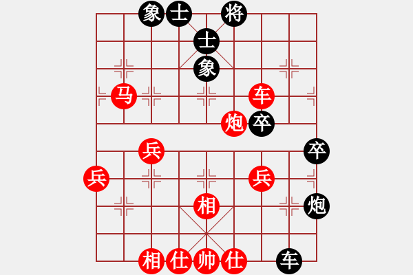 象棋棋譜圖片：六8 宜興陳吉領(lǐng)先勝溧陽狄平川 - 步數(shù)：79 