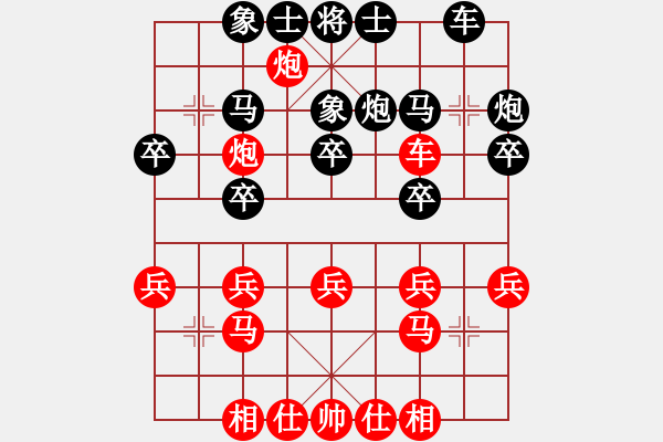 象棋棋譜圖片：過宮炮對黑7路卒右過宮炮（基本格式） - 步數(shù)：23 