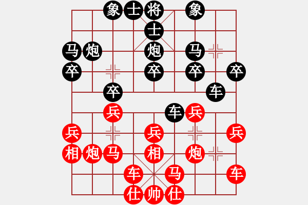 象棋棋譜圖片：風(fēng)林韓竹(日帥)-勝-火云邪神(日帥) - 步數(shù)：20 