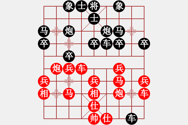 象棋棋譜圖片：風(fēng)林韓竹(日帥)-勝-火云邪神(日帥) - 步數(shù)：30 