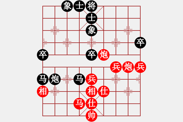 象棋棋譜圖片：風(fēng)林韓竹(日帥)-勝-火云邪神(日帥) - 步數(shù)：70 