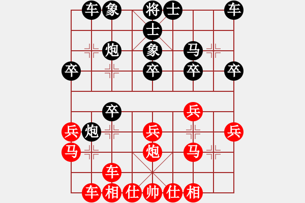 象棋棋譜圖片：F1 新加坡 莊才鈞 勝 新加坡 張勝祥 - 步數(shù)：20 