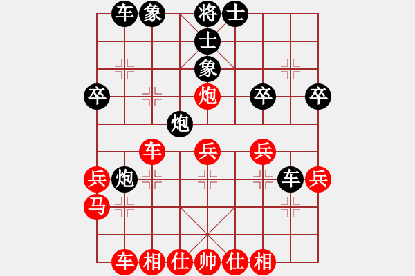 象棋棋譜圖片：F1 新加坡 莊才鈞 勝 新加坡 張勝祥 - 步數(shù)：30 