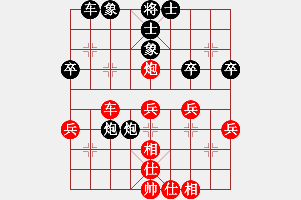 象棋棋譜圖片：F1 新加坡 莊才鈞 勝 新加坡 張勝祥 - 步數(shù)：40 