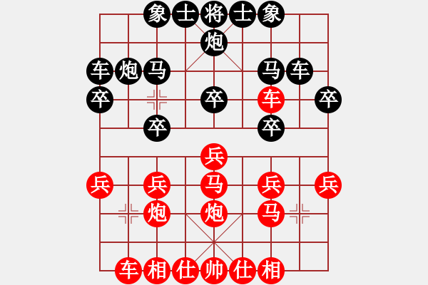 象棋棋譜圖片：2023 1/14 吳金珍先對曾溪河 - 步數(shù)：20 