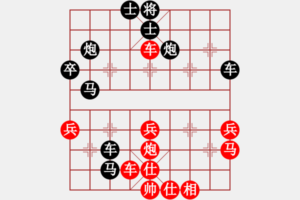 象棋棋譜圖片：先手布局 - 步數(shù)：40 