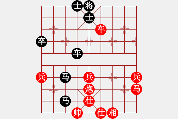 象棋棋譜圖片：先手布局 - 步數(shù)：50 