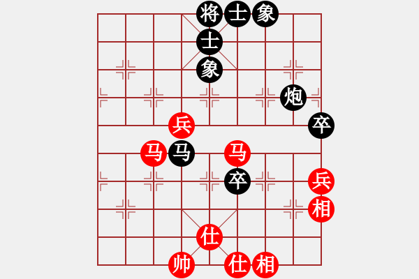 象棋棋譜圖片：ywxqwy(6段)-和-下山王冖(9段) - 步數(shù)：100 