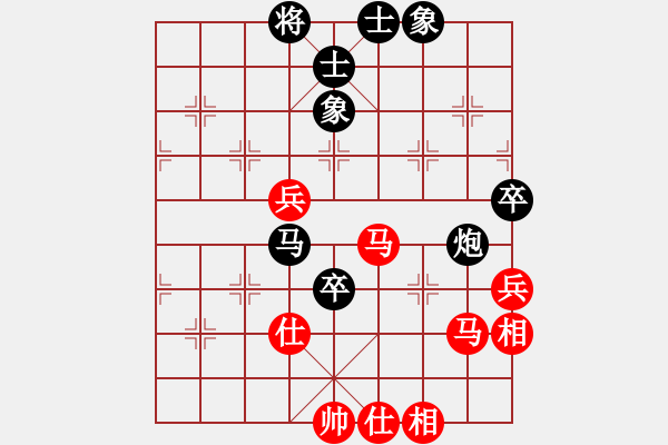 象棋棋譜圖片：ywxqwy(6段)-和-下山王冖(9段) - 步數(shù)：110 