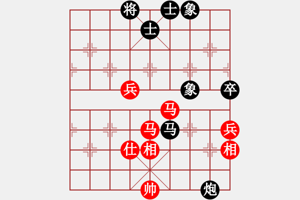 象棋棋譜圖片：ywxqwy(6段)-和-下山王冖(9段) - 步數(shù)：120 