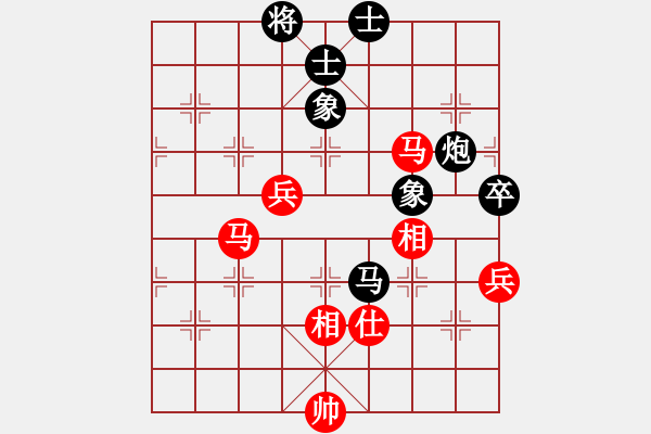 象棋棋譜圖片：ywxqwy(6段)-和-下山王冖(9段) - 步數(shù)：130 