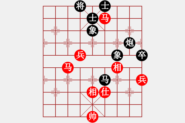 象棋棋譜圖片：ywxqwy(6段)-和-下山王冖(9段) - 步數(shù)：131 