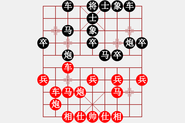 象棋棋譜圖片：ywxqwy(6段)-和-下山王冖(9段) - 步數(shù)：30 