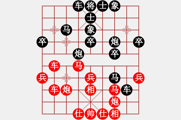 象棋棋譜圖片：ywxqwy(6段)-和-下山王冖(9段) - 步數(shù)：40 