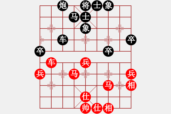 象棋棋譜圖片：ywxqwy(6段)-和-下山王冖(9段) - 步數(shù)：70 