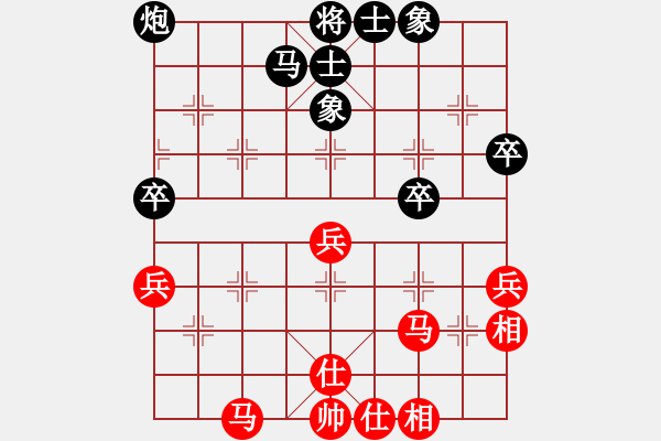 象棋棋譜圖片：ywxqwy(6段)-和-下山王冖(9段) - 步數(shù)：80 