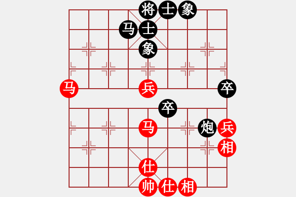 象棋棋譜圖片：ywxqwy(6段)-和-下山王冖(9段) - 步數(shù)：90 