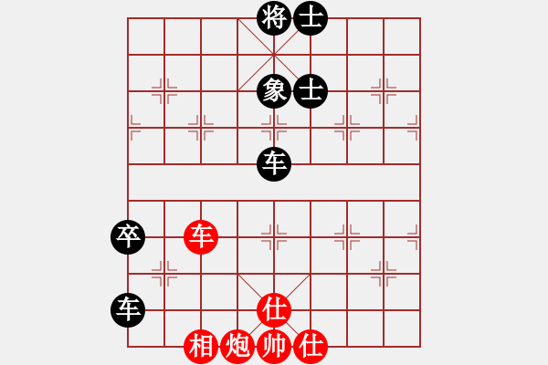 象棋棋譜圖片：光明河[2381068003] -VS- 我愛我家[545392734] - 步數(shù)：100 