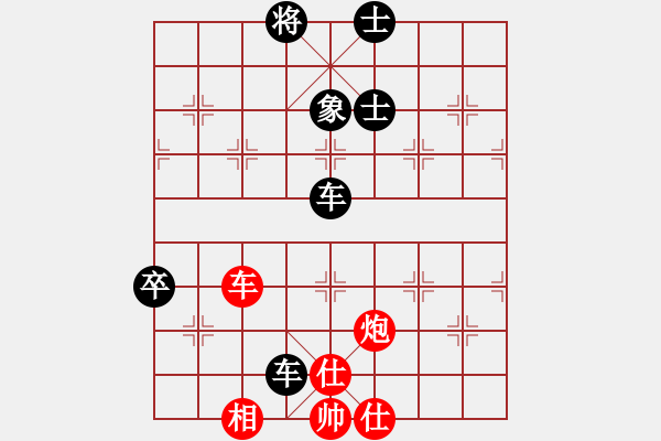 象棋棋譜圖片：光明河[2381068003] -VS- 我愛我家[545392734] - 步數(shù)：104 