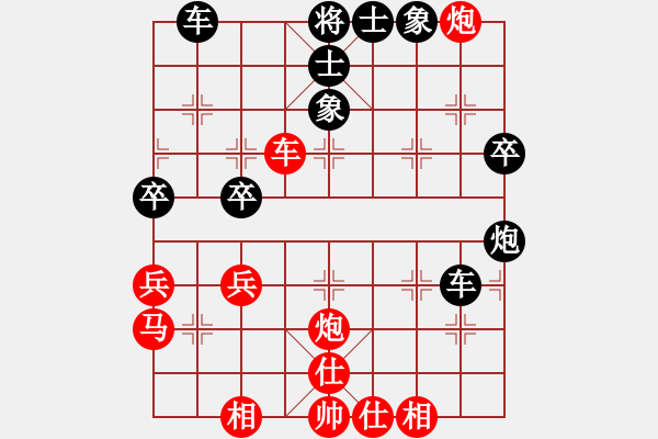 象棋棋譜圖片：光明河[2381068003] -VS- 我愛我家[545392734] - 步數(shù)：50 