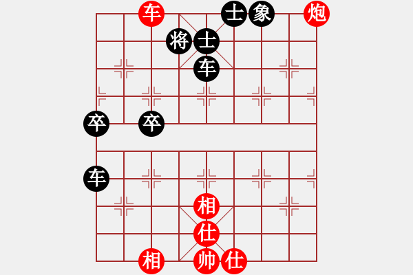 象棋棋譜圖片：光明河[2381068003] -VS- 我愛我家[545392734] - 步數(shù)：70 