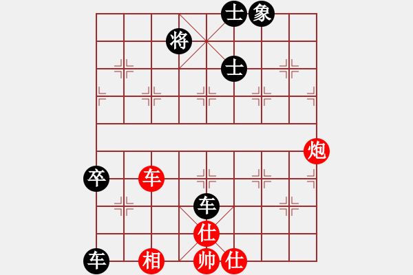 象棋棋譜圖片：光明河[2381068003] -VS- 我愛我家[545392734] - 步數(shù)：80 