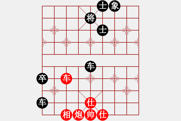 象棋棋譜圖片：光明河[2381068003] -VS- 我愛我家[545392734] - 步數(shù)：90 