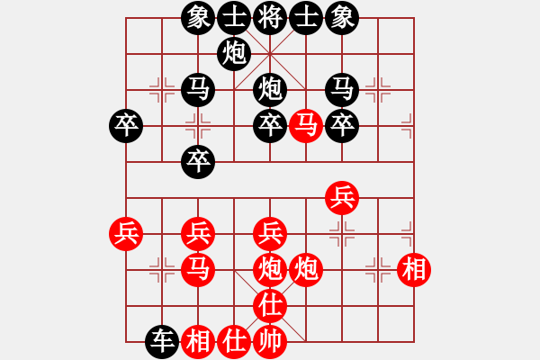 象棋棋譜圖片：《學(xué)習(xí)大師后手》列炮士角炮過河車破中炮士角炮 - 步數(shù)：30 