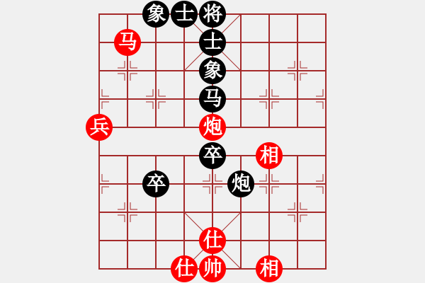 象棋棋譜圖片：《學(xué)習(xí)大師后手》列炮士角炮過河車破中炮士角炮 - 步數(shù)：60 