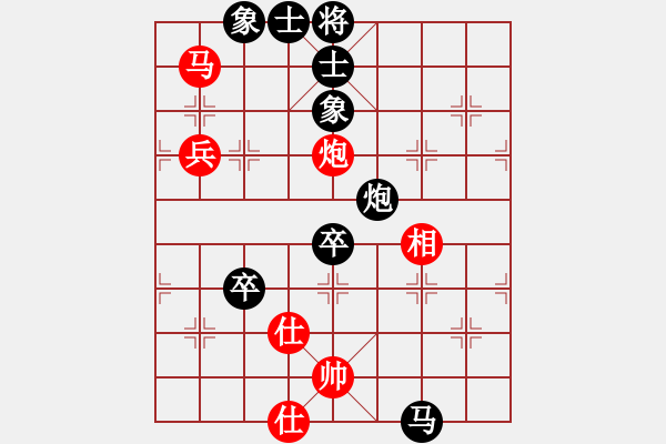 象棋棋譜圖片：《學(xué)習(xí)大師后手》列炮士角炮過河車破中炮士角炮 - 步數(shù)：70 