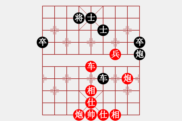 象棋棋譜圖片：醉舞華山(3段)-勝-孤獨魔劍(7段) - 步數(shù)：100 