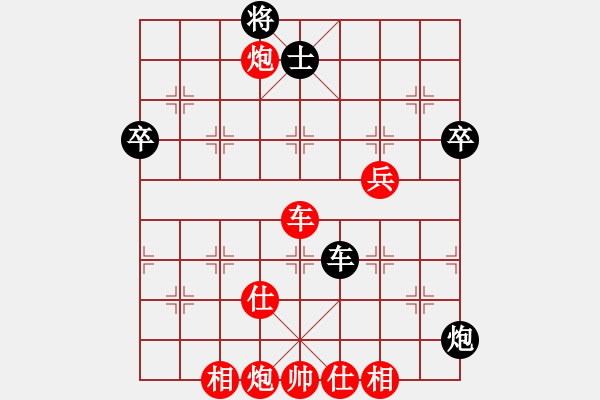 象棋棋譜圖片：醉舞華山(3段)-勝-孤獨魔劍(7段) - 步數(shù)：110 