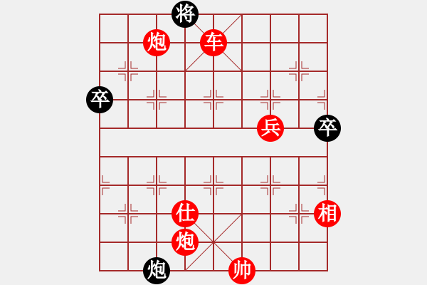 象棋棋譜圖片：醉舞華山(3段)-勝-孤獨魔劍(7段) - 步數(shù)：119 