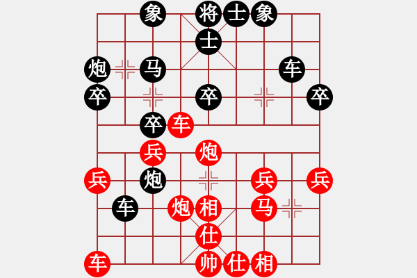 象棋棋譜圖片：醉舞華山(3段)-勝-孤獨魔劍(7段) - 步數(shù)：30 