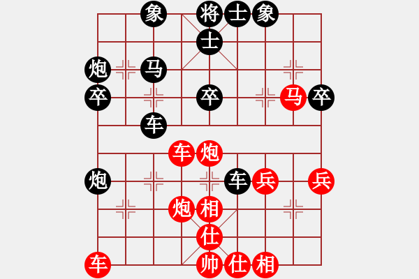 象棋棋譜圖片：醉舞華山(3段)-勝-孤獨魔劍(7段) - 步數(shù)：40 