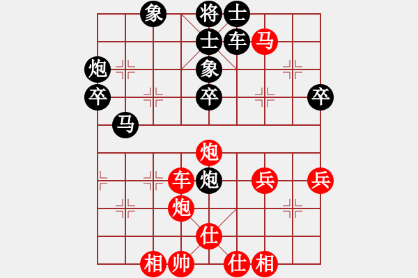 象棋棋譜圖片：醉舞華山(3段)-勝-孤獨魔劍(7段) - 步數(shù)：50 