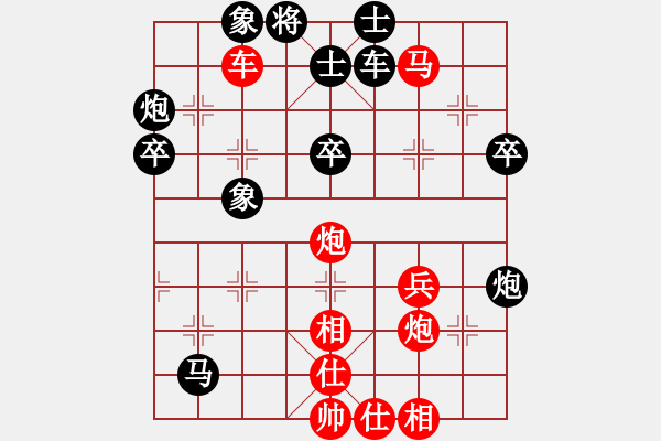 象棋棋譜圖片：醉舞華山(3段)-勝-孤獨魔劍(7段) - 步數(shù)：60 