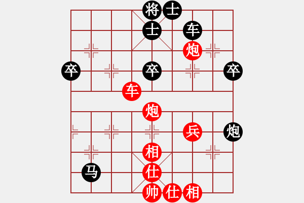 象棋棋譜圖片：醉舞華山(3段)-勝-孤獨魔劍(7段) - 步數(shù)：70 