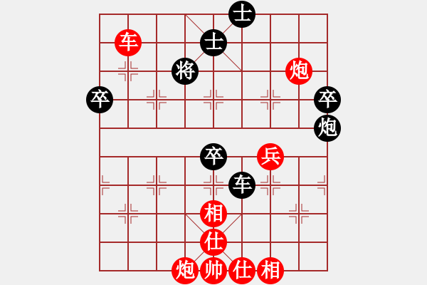 象棋棋譜圖片：醉舞華山(3段)-勝-孤獨魔劍(7段) - 步數(shù)：90 