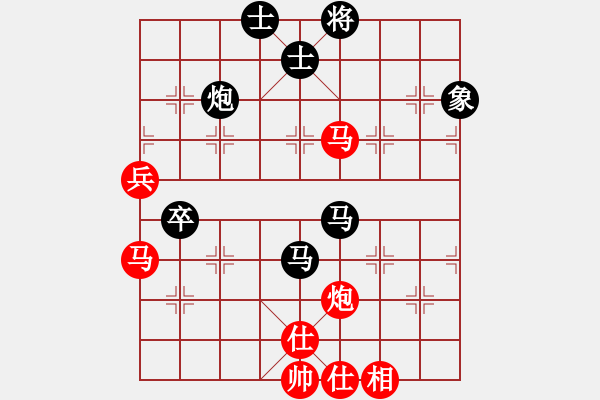 象棋棋譜圖片：4408局 A00--旋風(fēng)引擎24層 紅先和 旋風(fēng)九專雙核 - 步數(shù)：100 