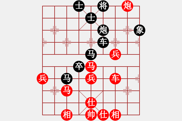 象棋棋譜圖片：4408局 A00--旋風(fēng)引擎24層 紅先和 旋風(fēng)九專雙核 - 步數(shù)：80 