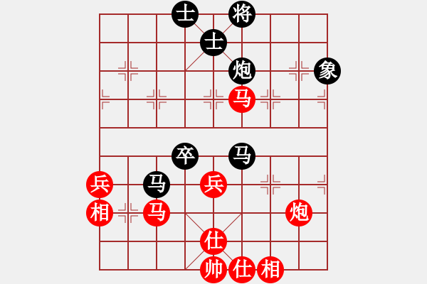 象棋棋譜圖片：4408局 A00--旋風(fēng)引擎24層 紅先和 旋風(fēng)九專雙核 - 步數(shù)：90 